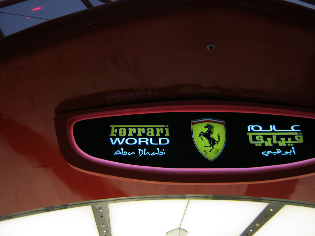 Ferrari World